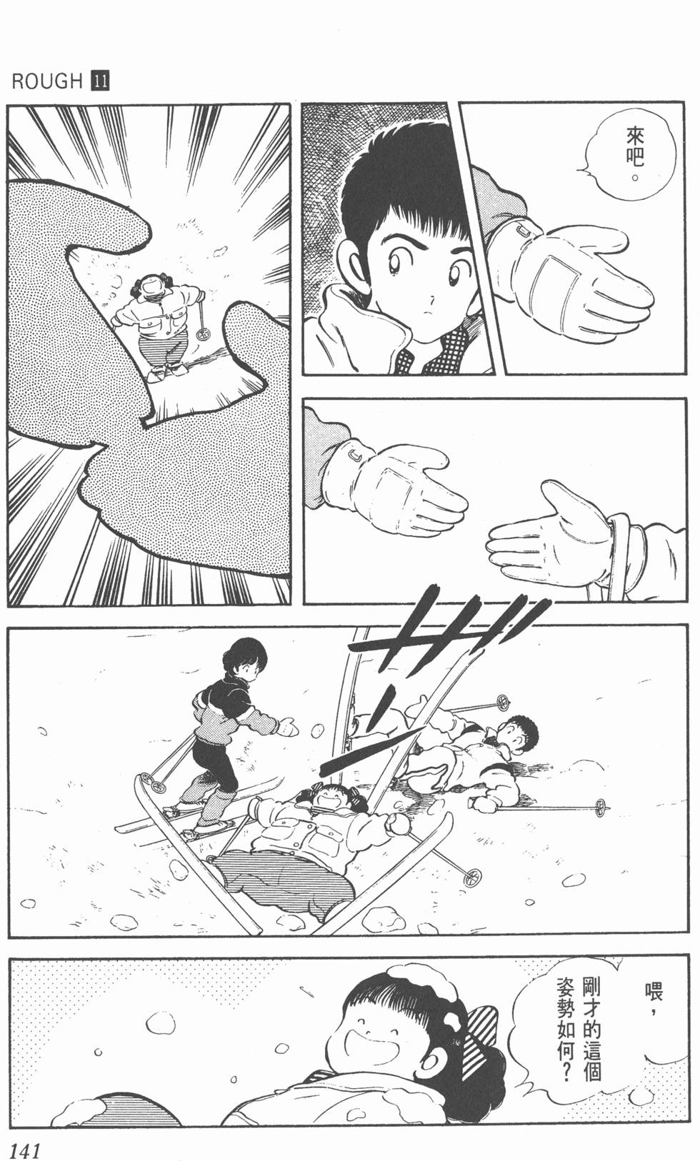 第138页