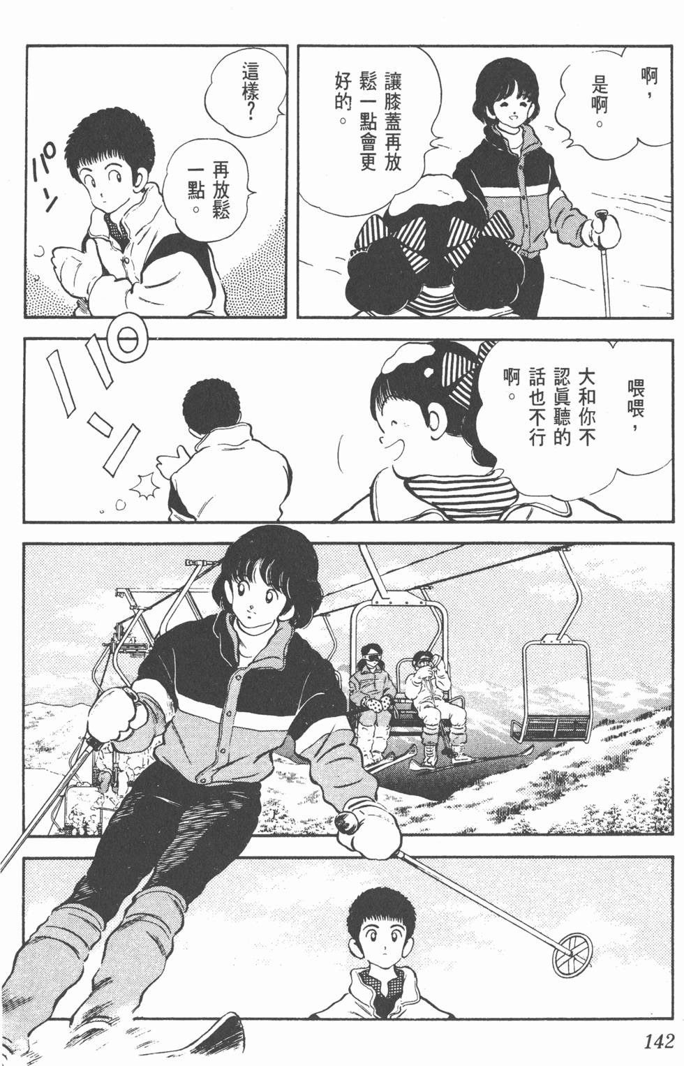 第139页