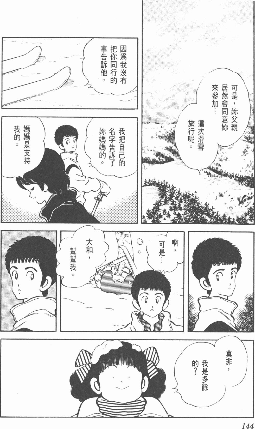 第141页