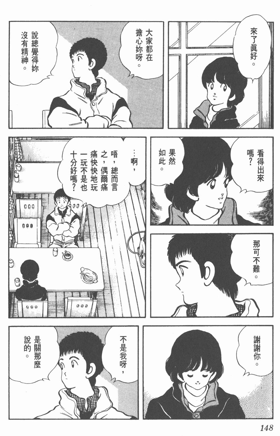 第145页