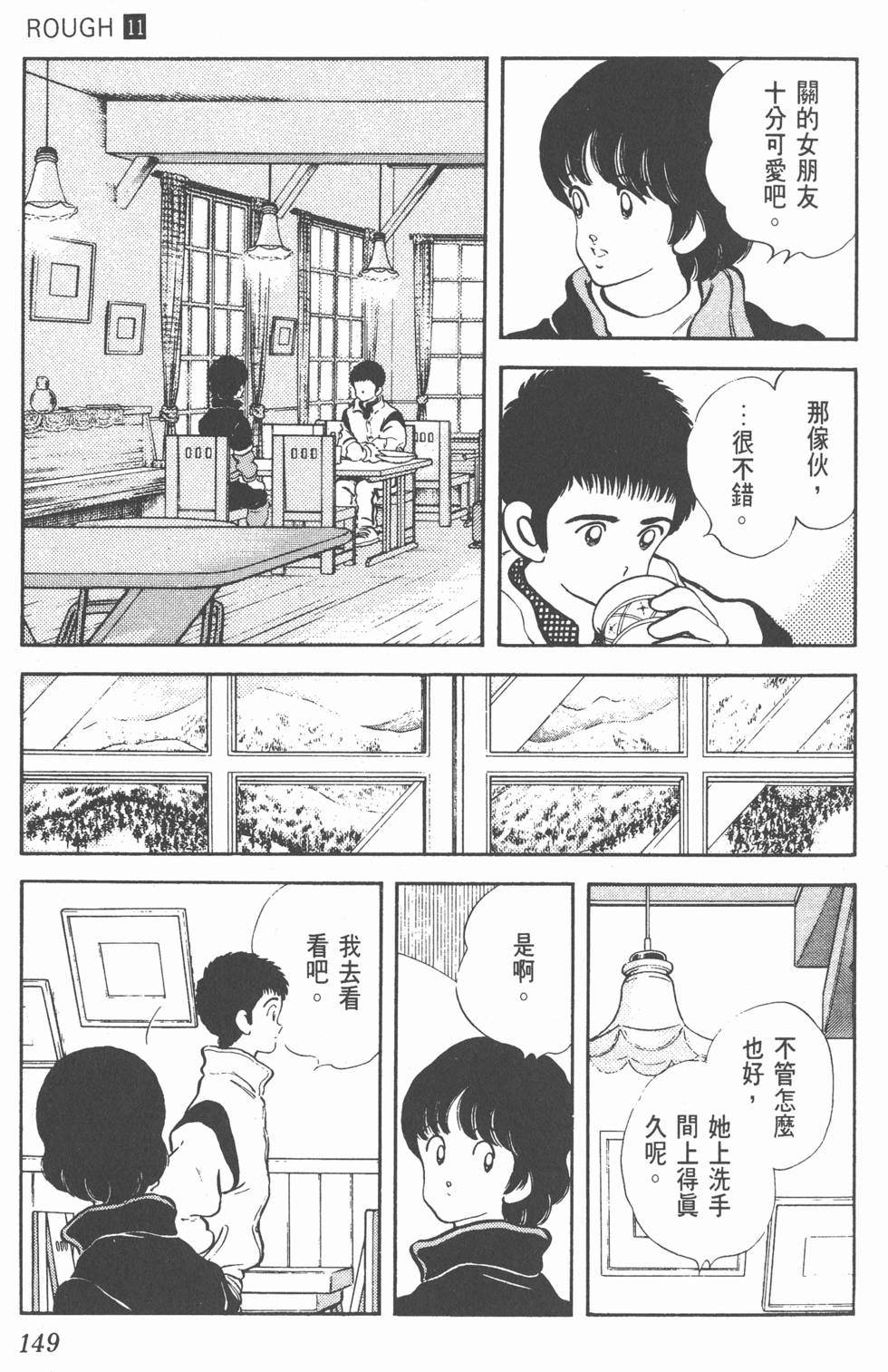 第146页