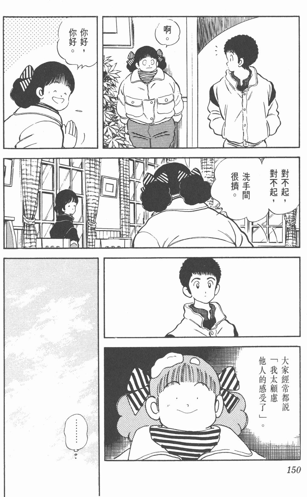 第147页