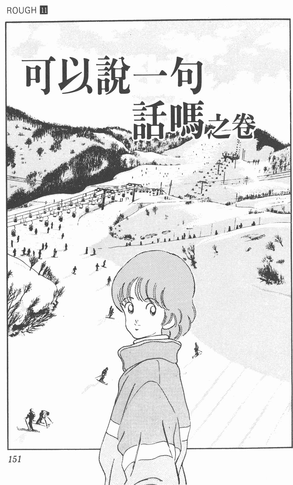第148页