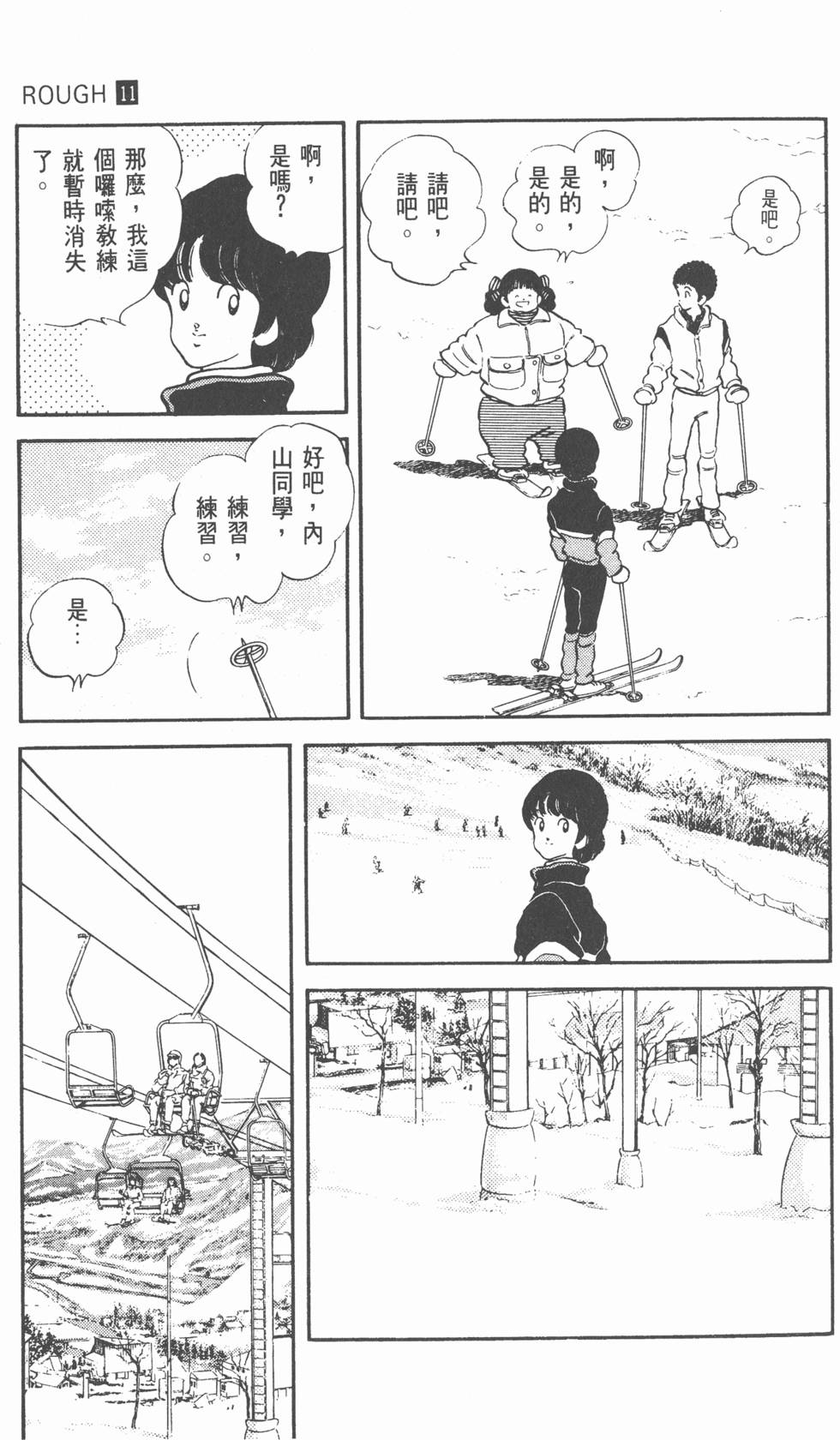 第150页