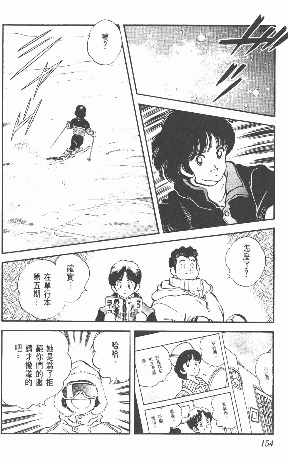 第151页
