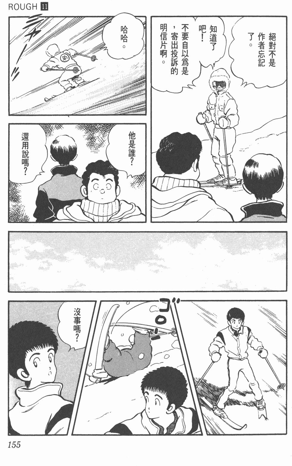 第152页