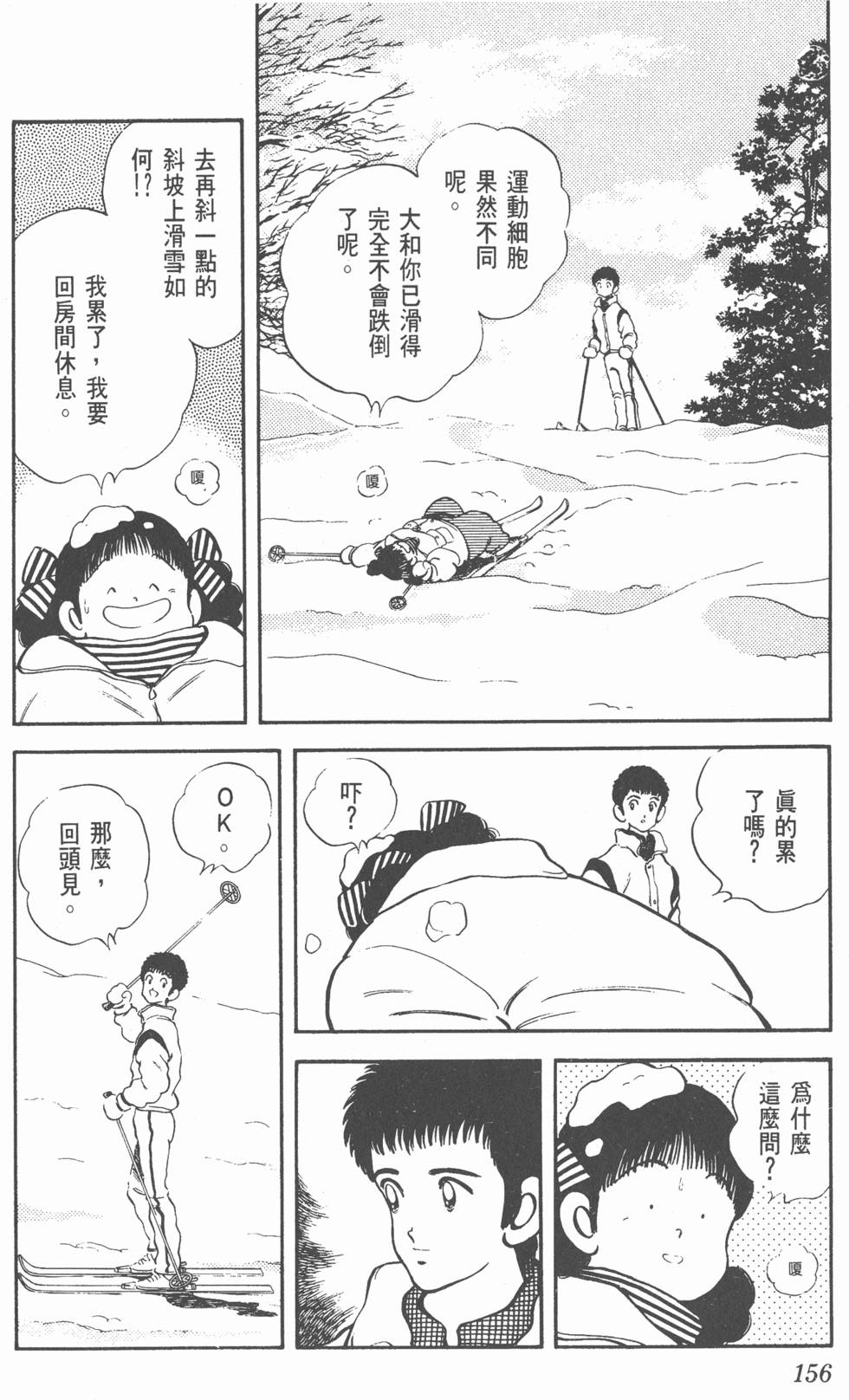 第153页