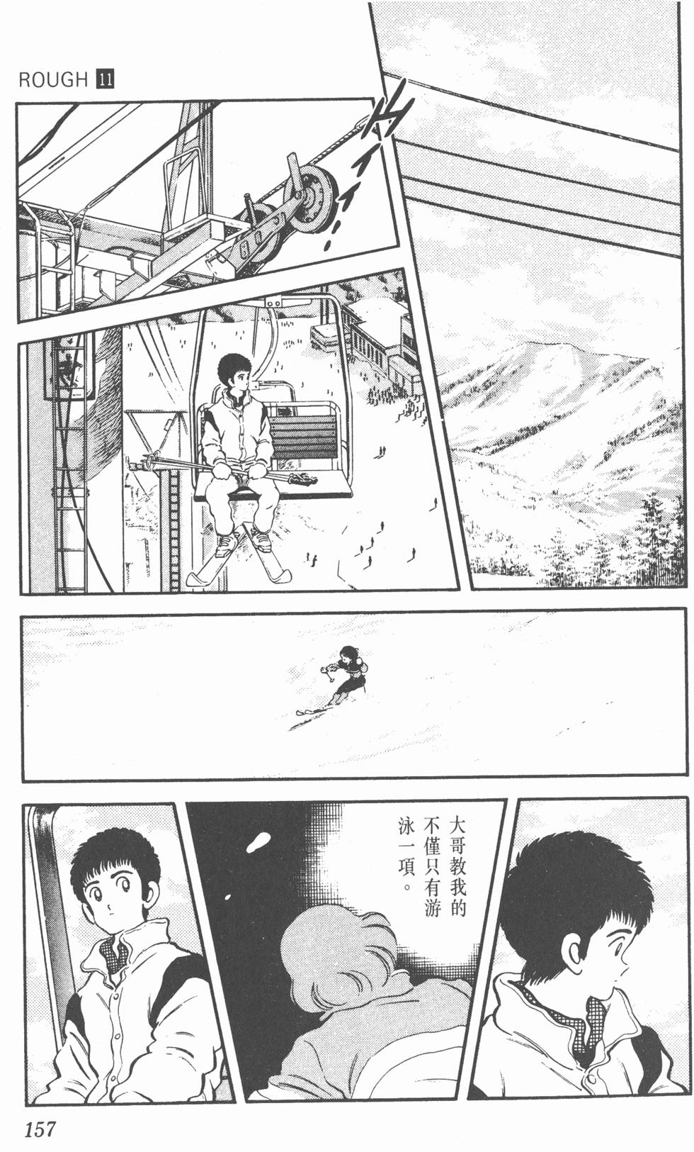 第154页