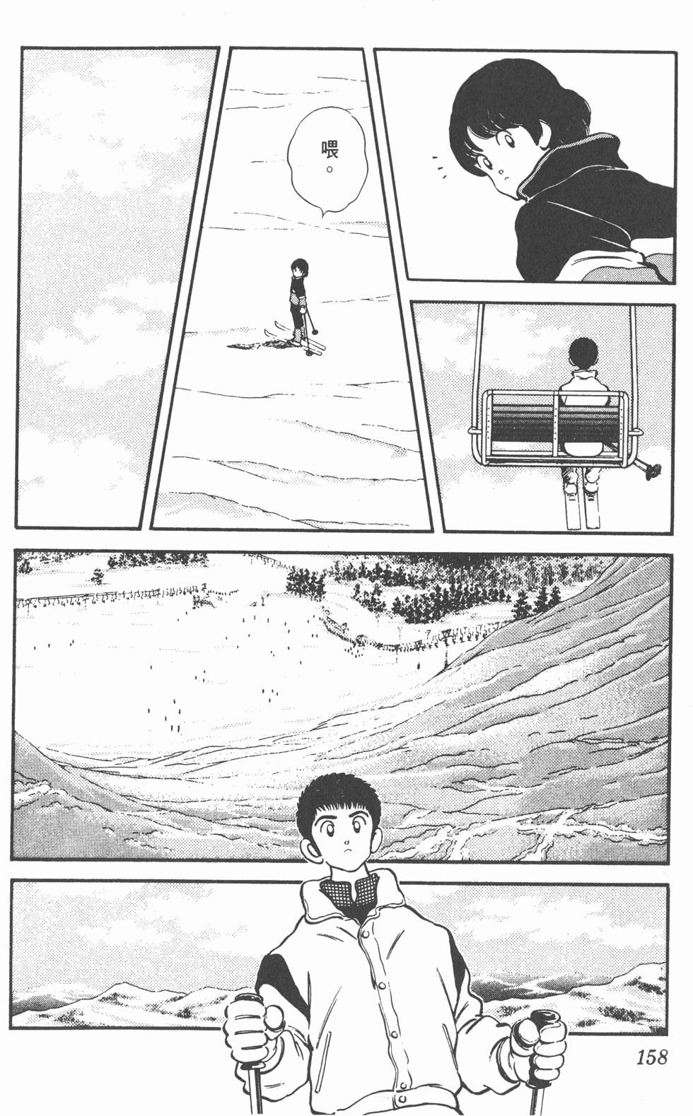 第155页