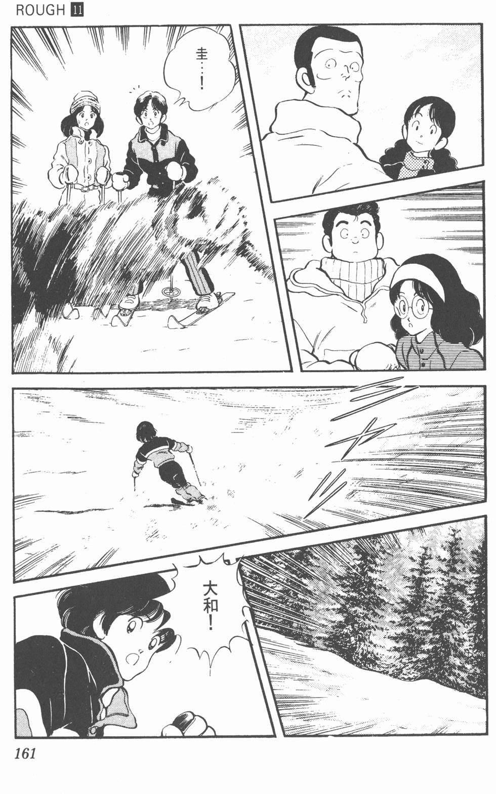 第158页