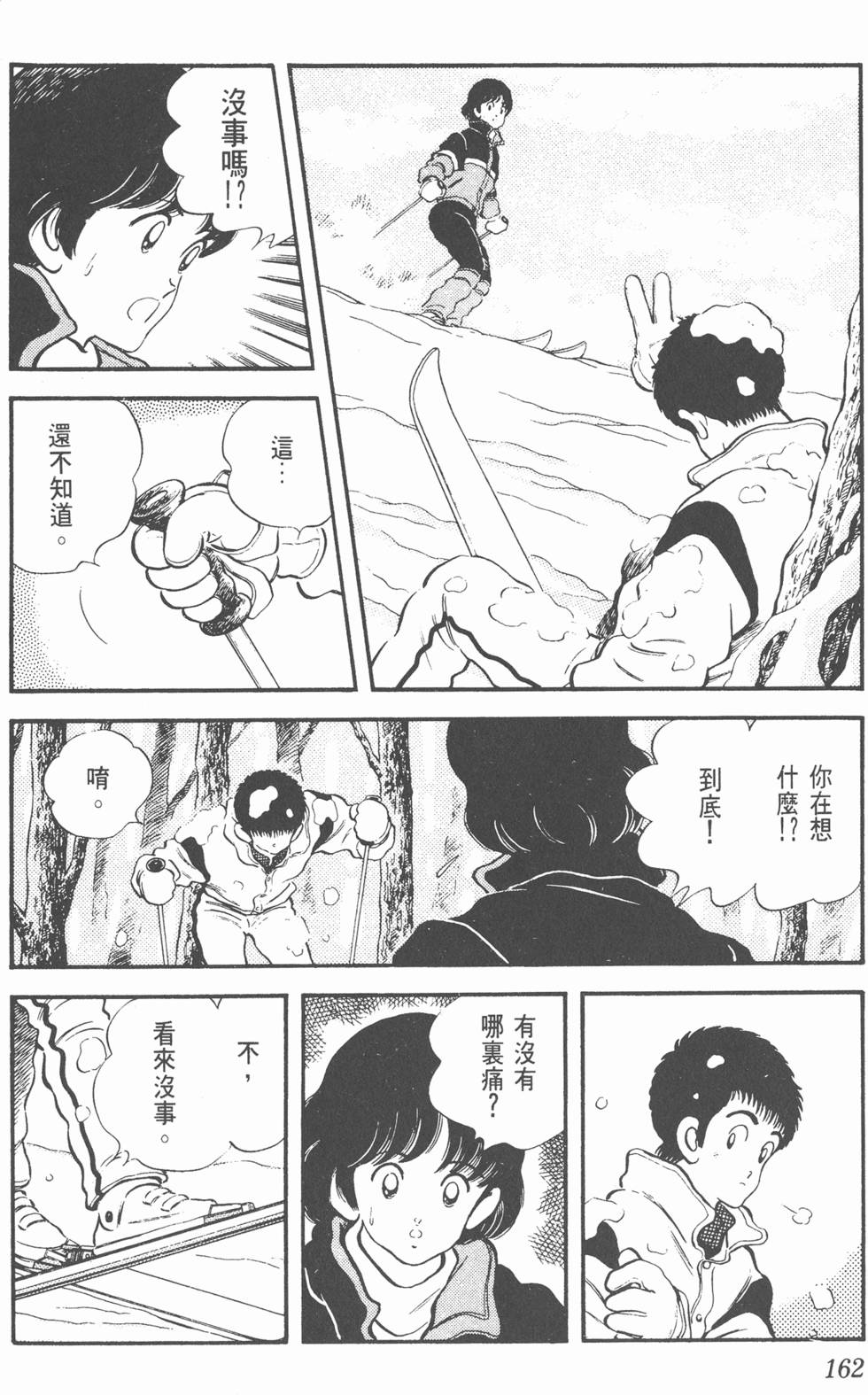 第159页