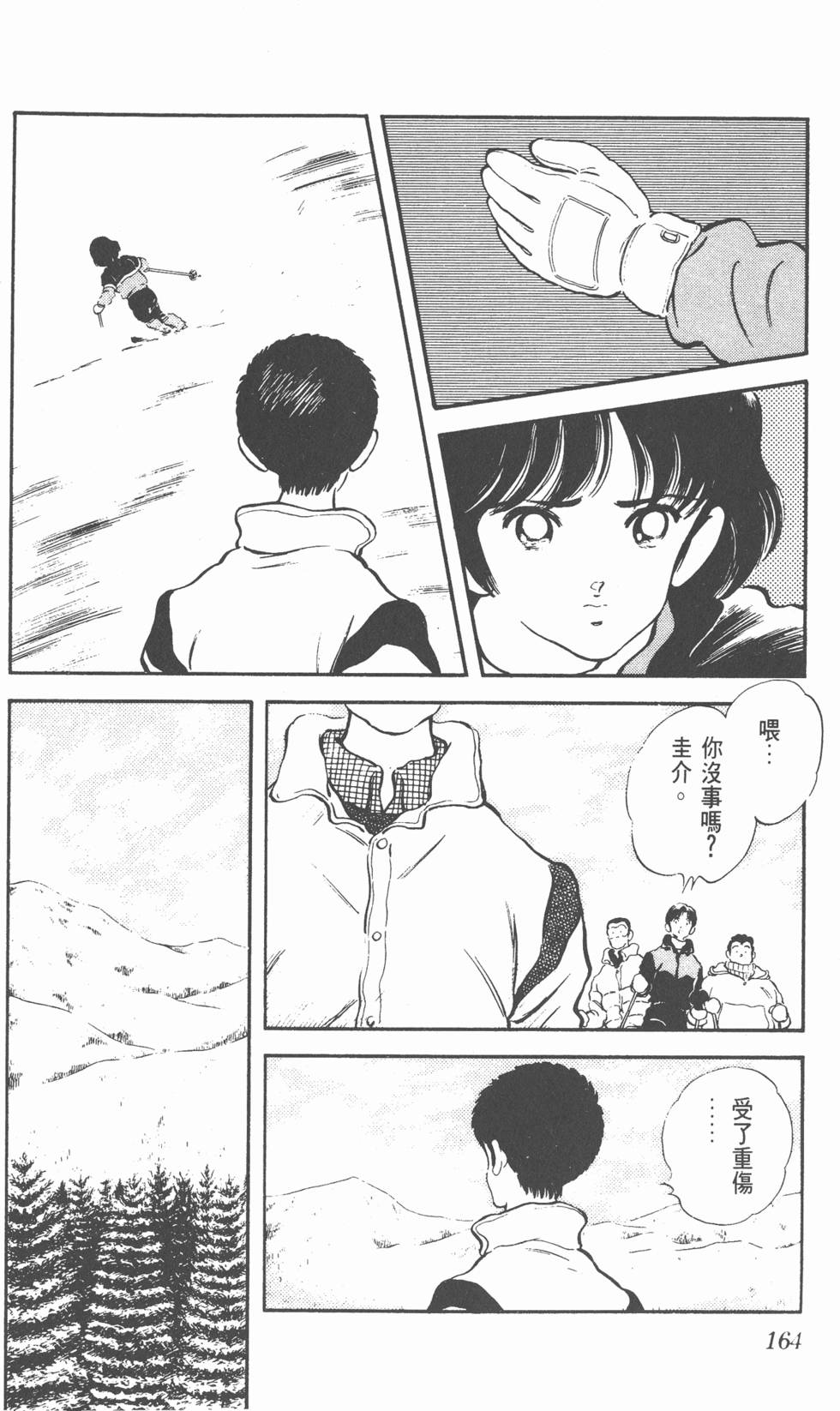 第161页