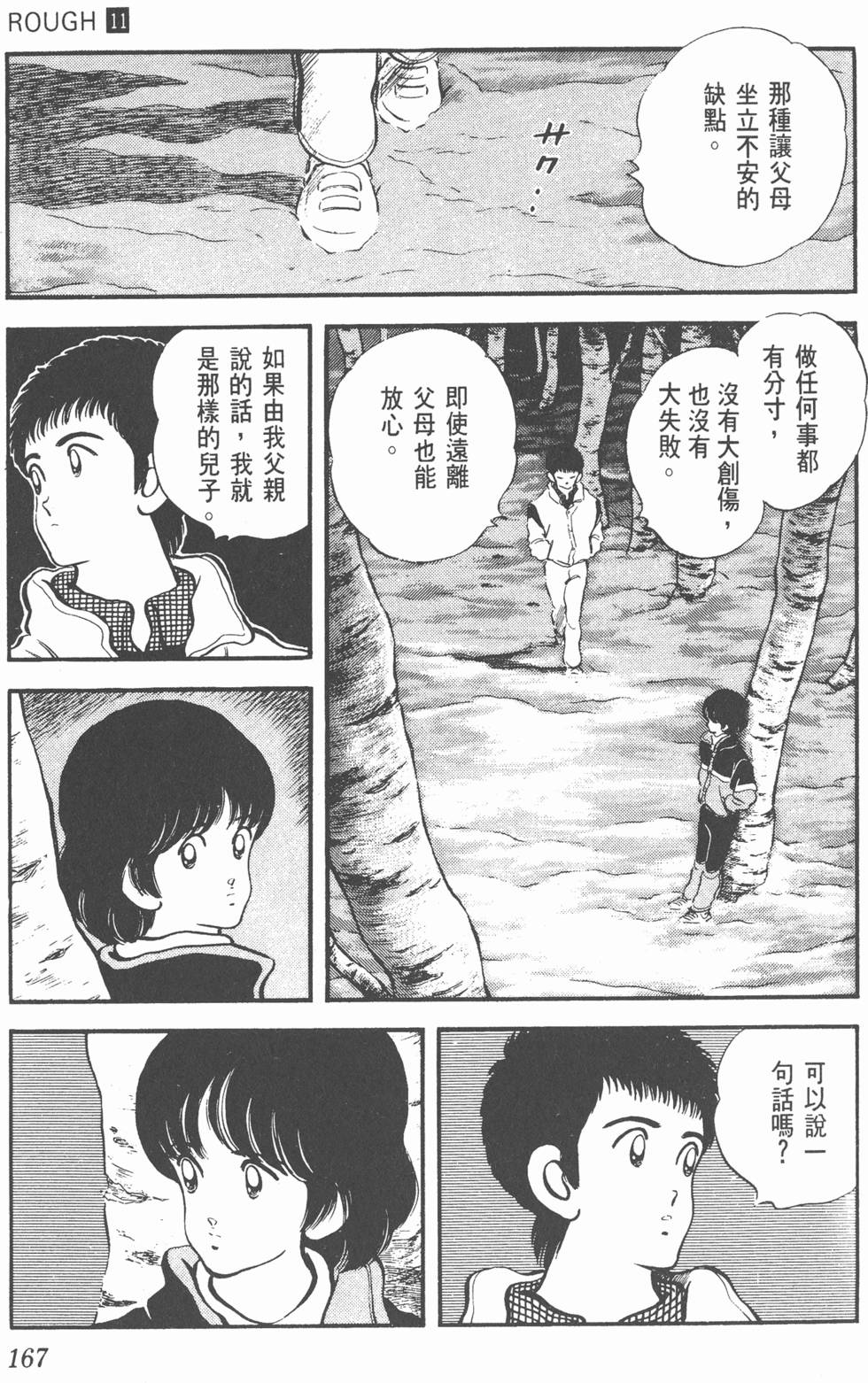 第164页