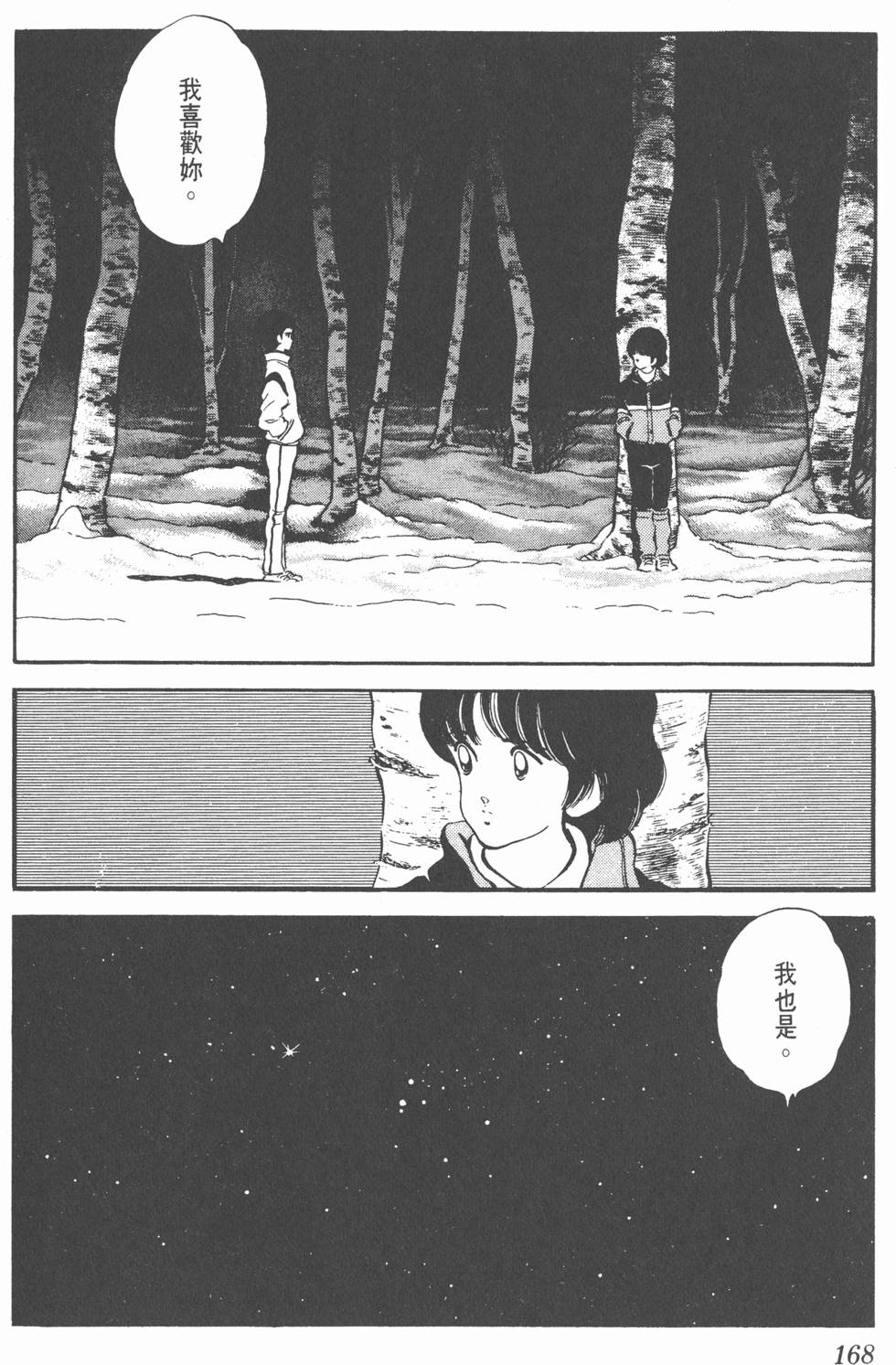 第165页