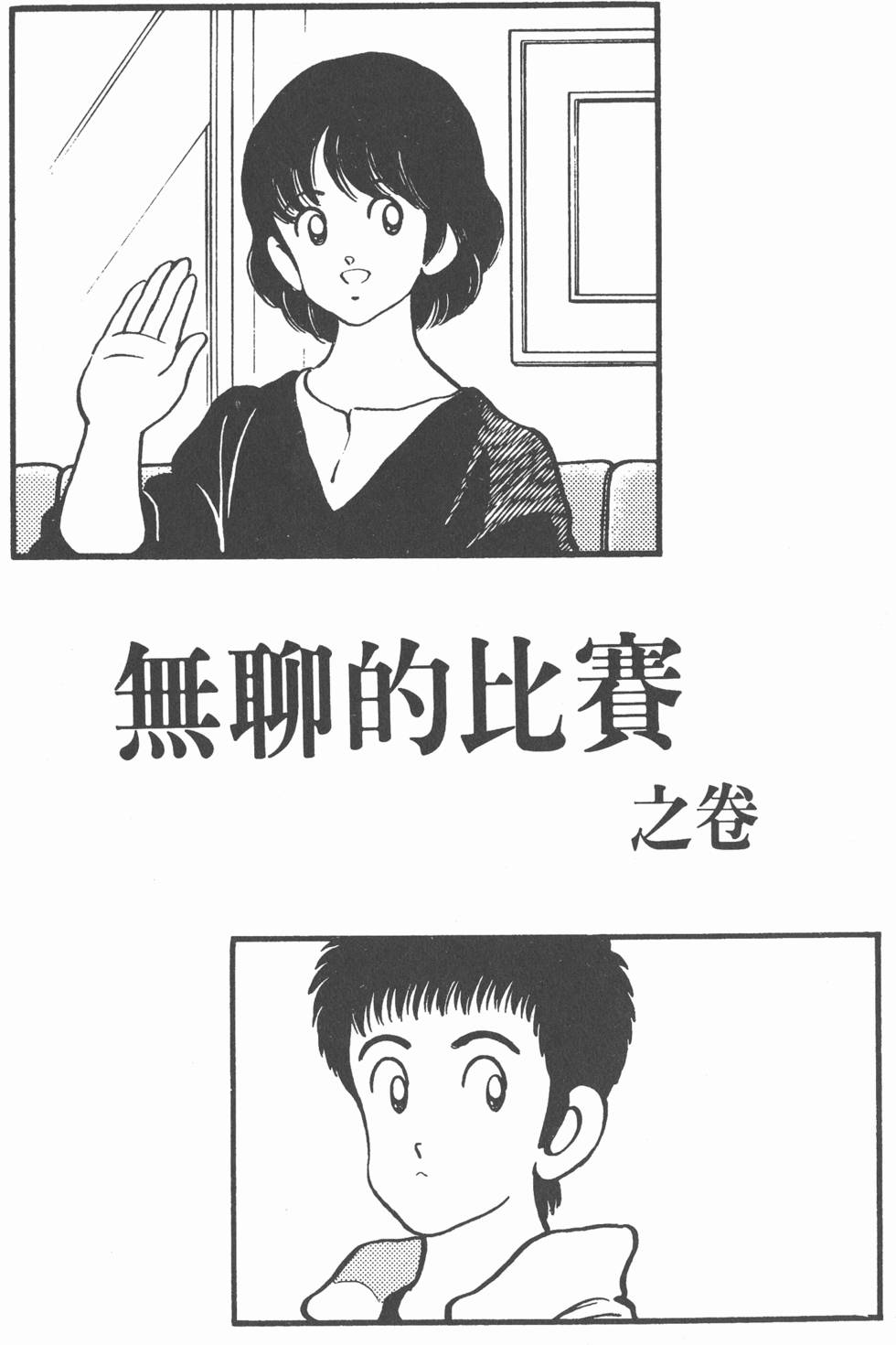 第166页