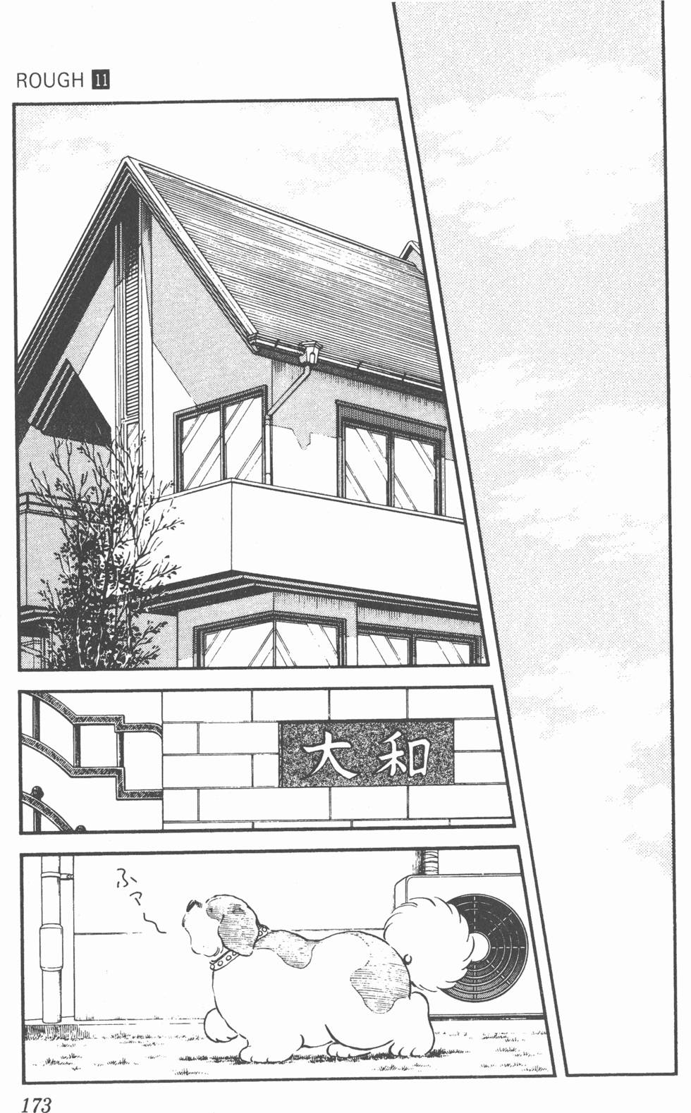 第170页