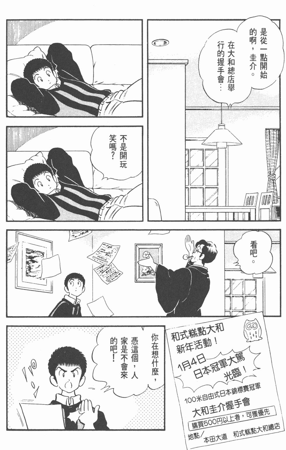 第171页