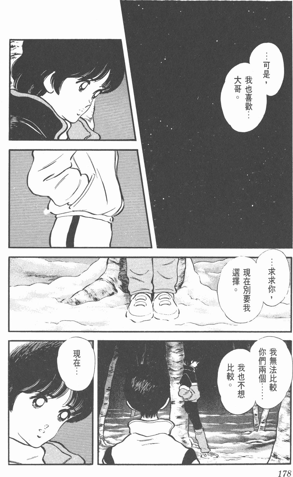 第175页