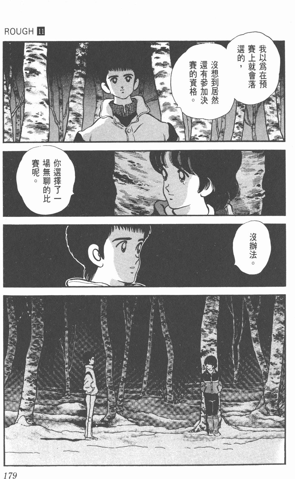 第176页