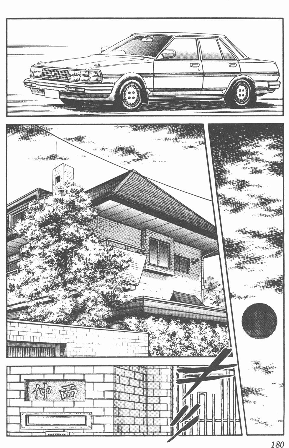 第177页