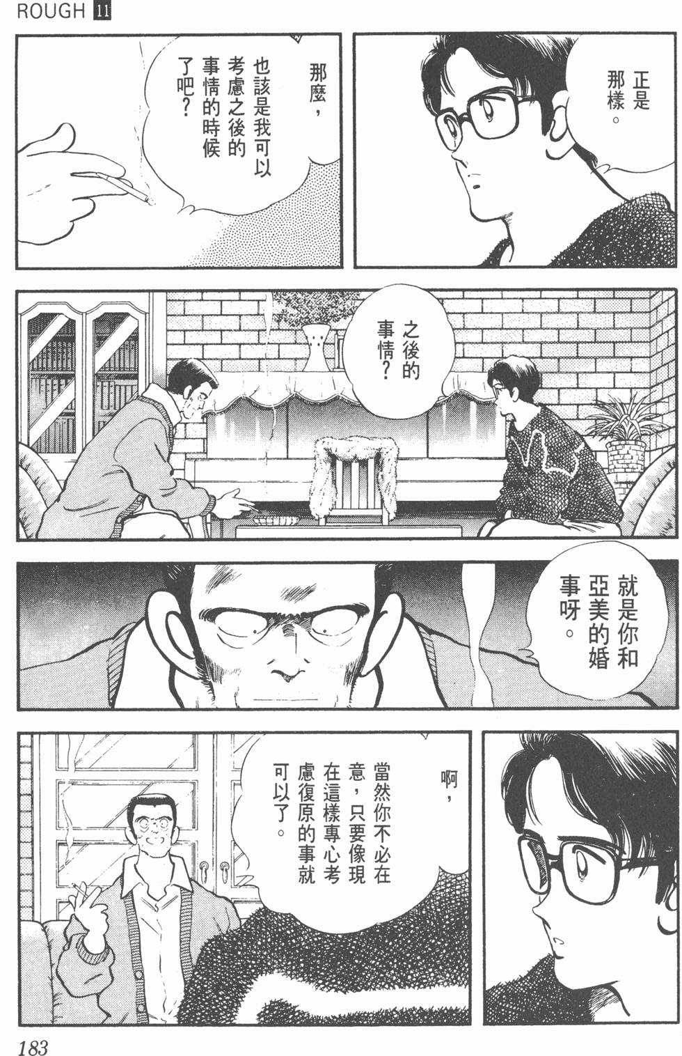 第180页