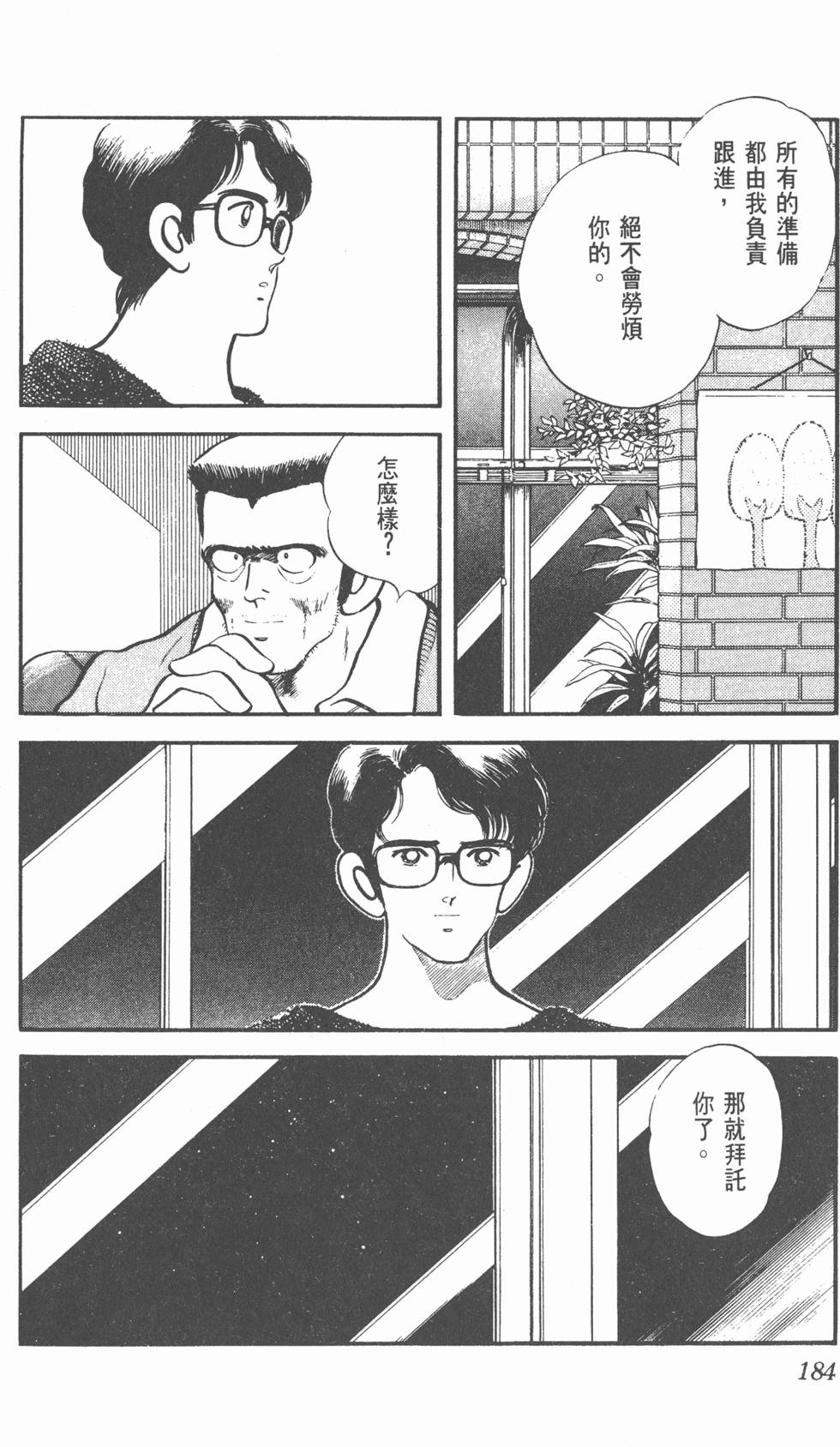 第181页