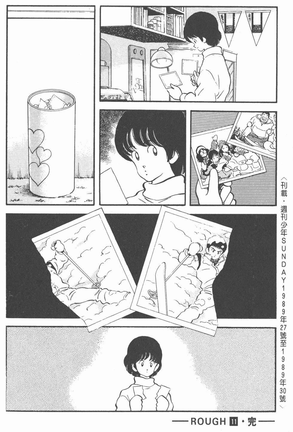 第183页