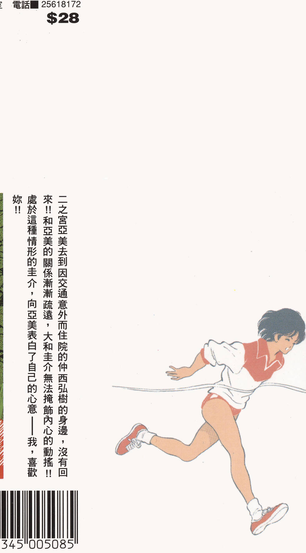 第184页