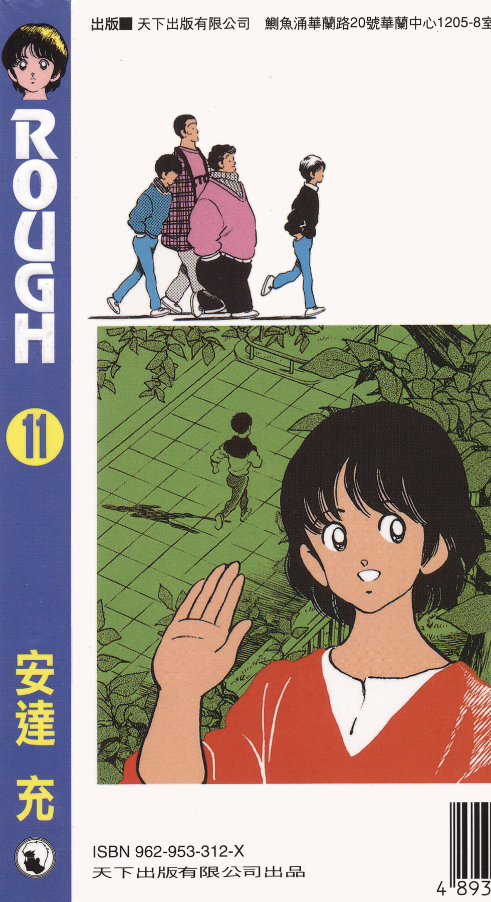 第185页