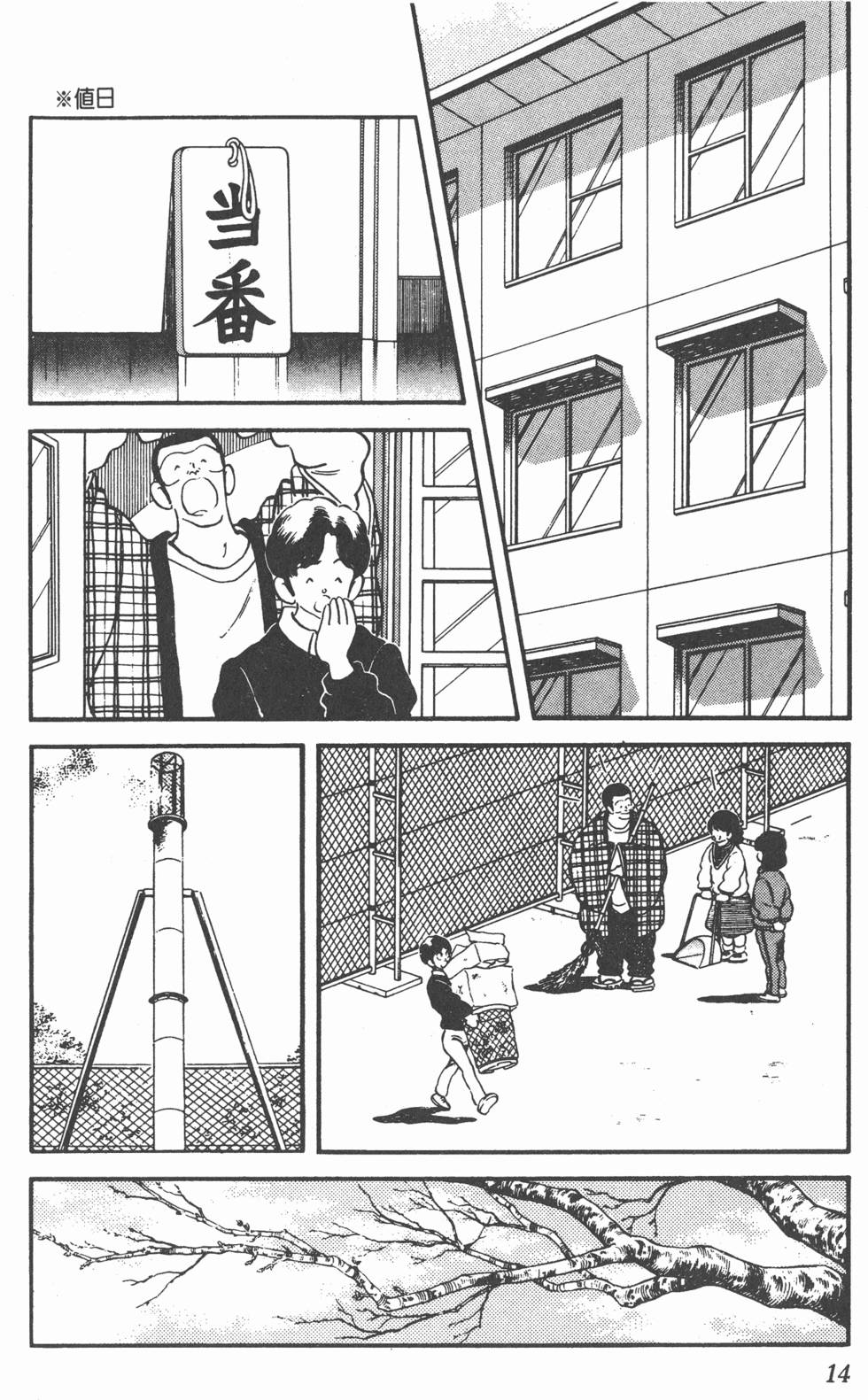 第11页