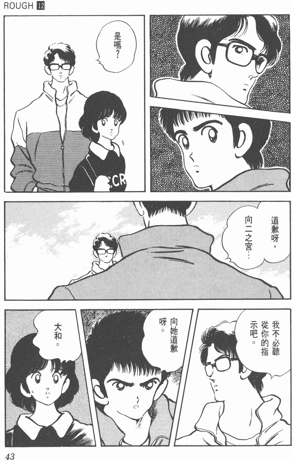 第40页