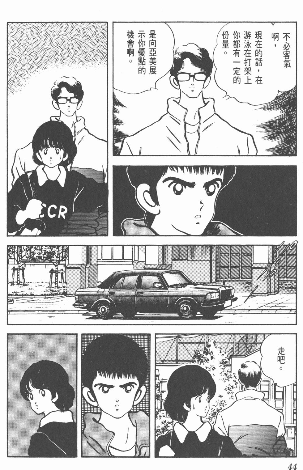 第41页