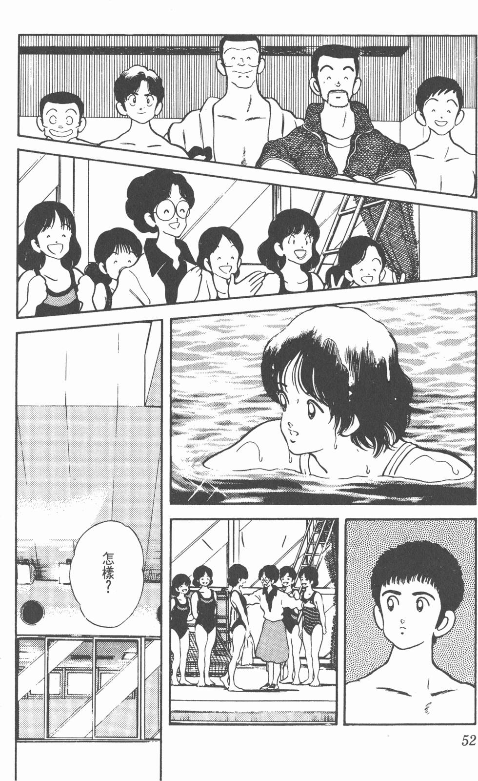 第49页
