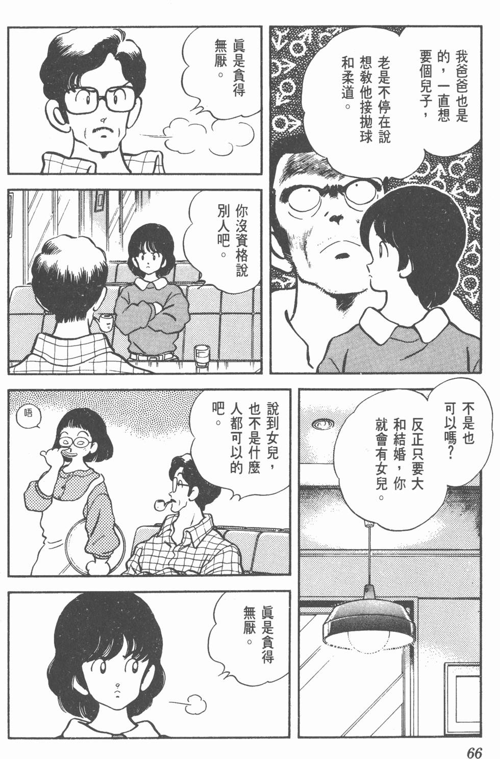 第63页
