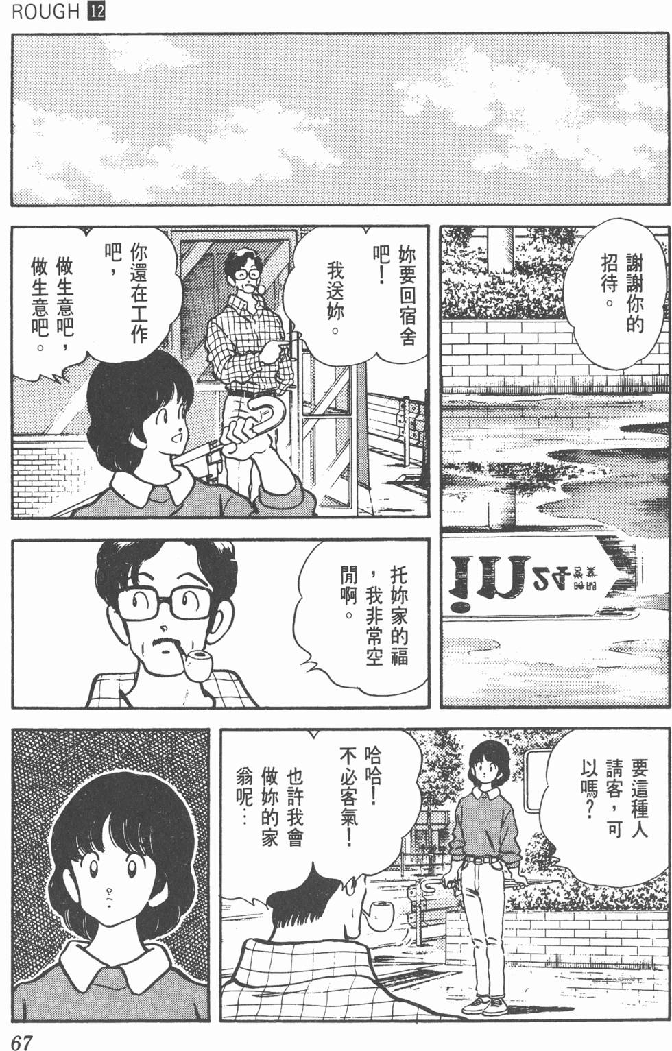 第64页