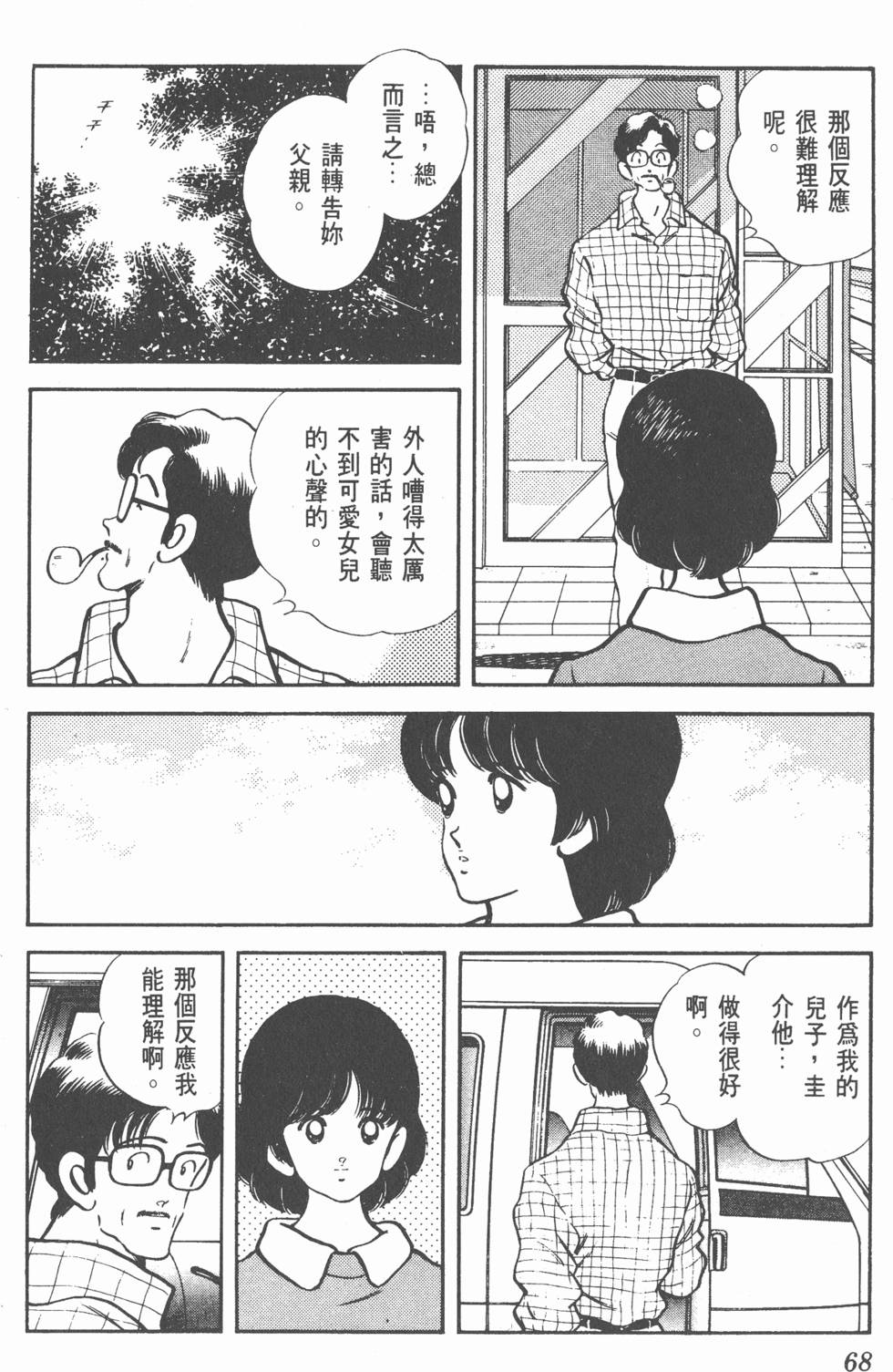 第65页