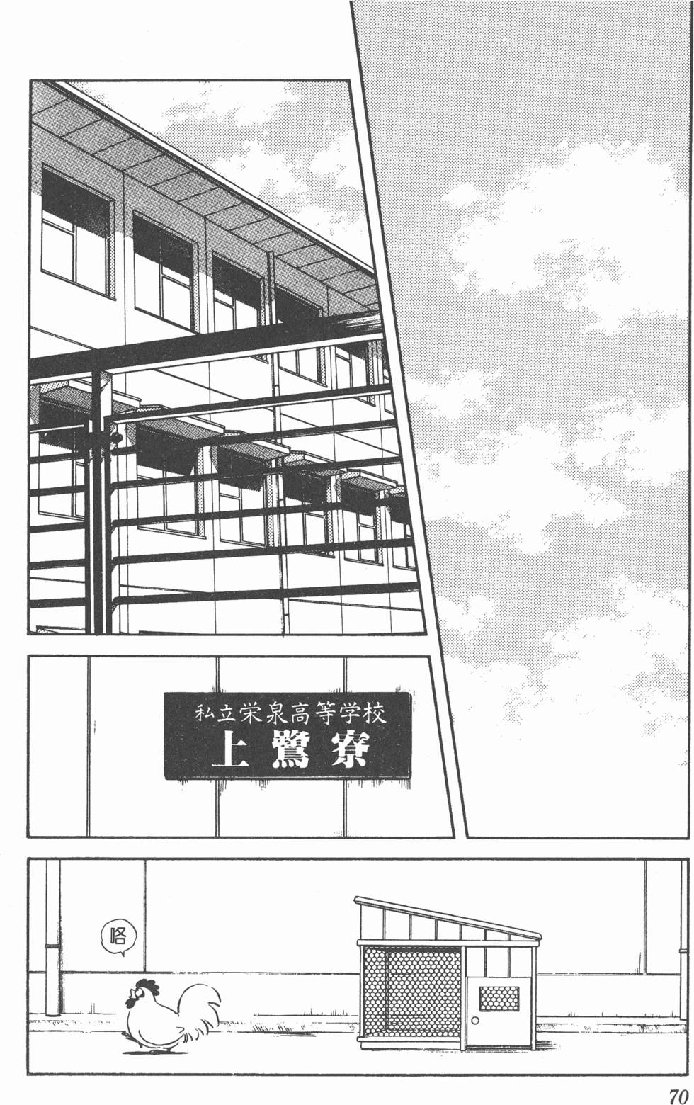 第67页