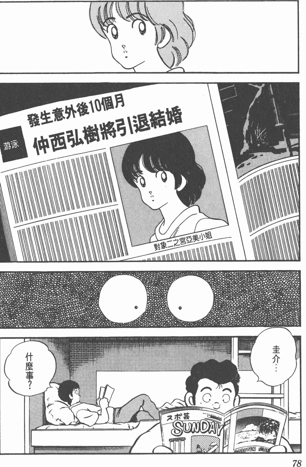 第75页