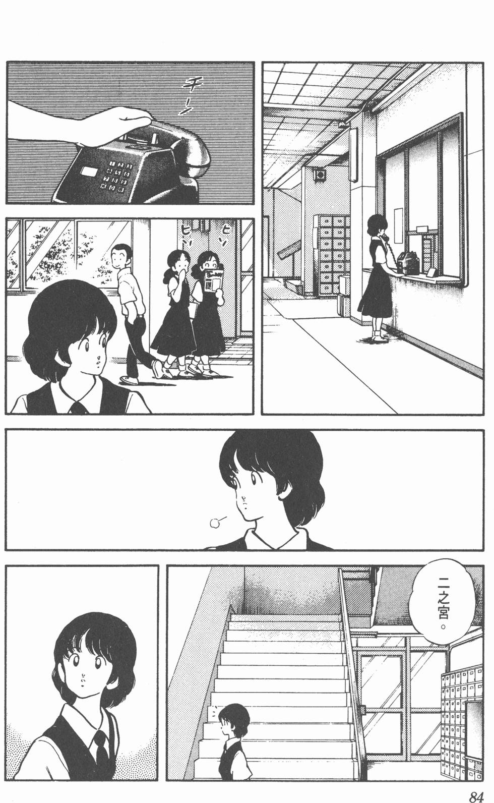 第81页