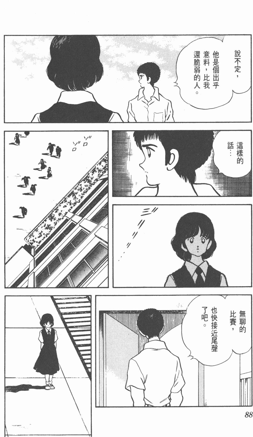 第85页