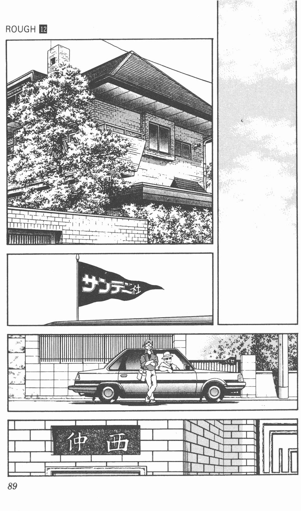 第86页