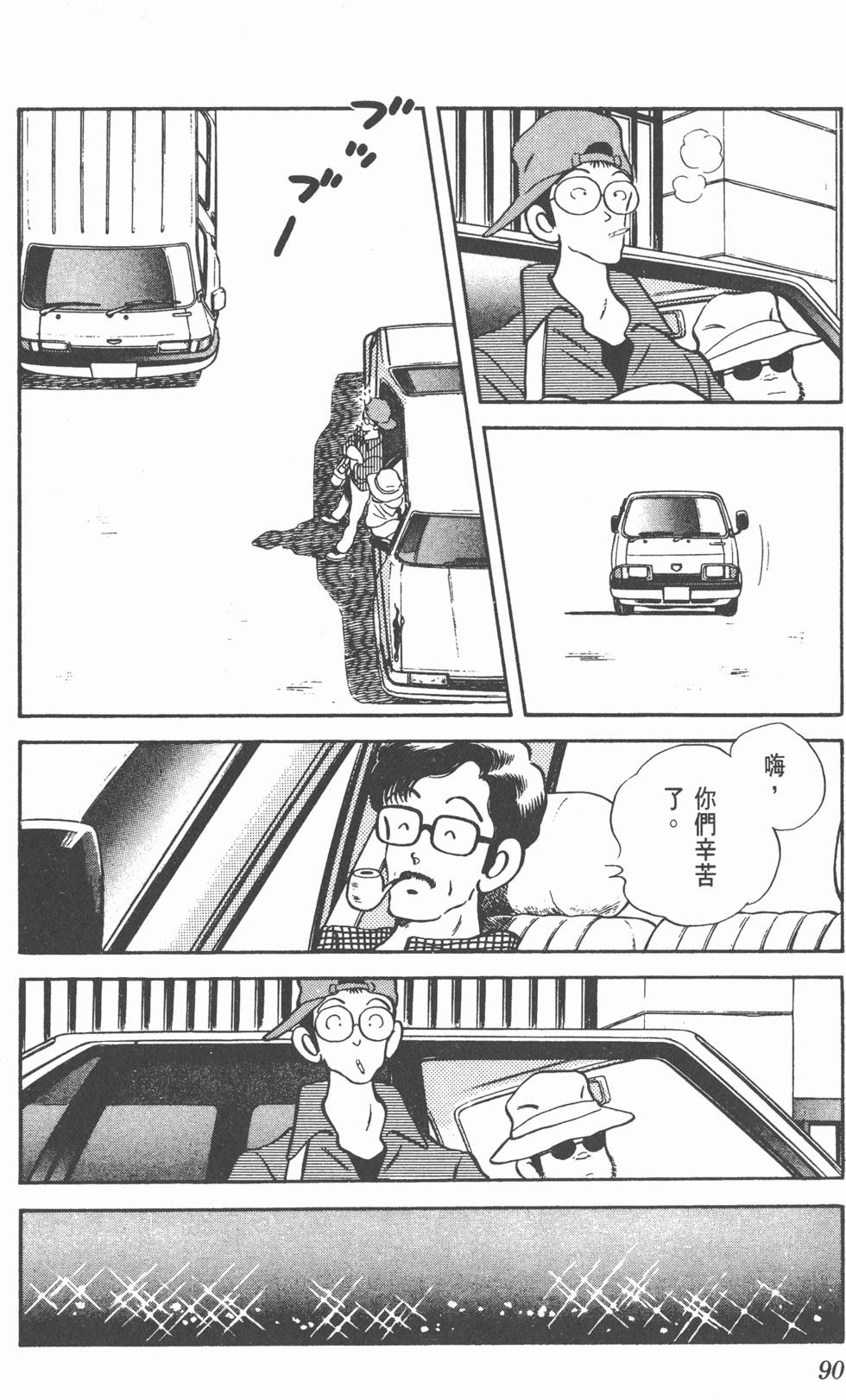 第87页