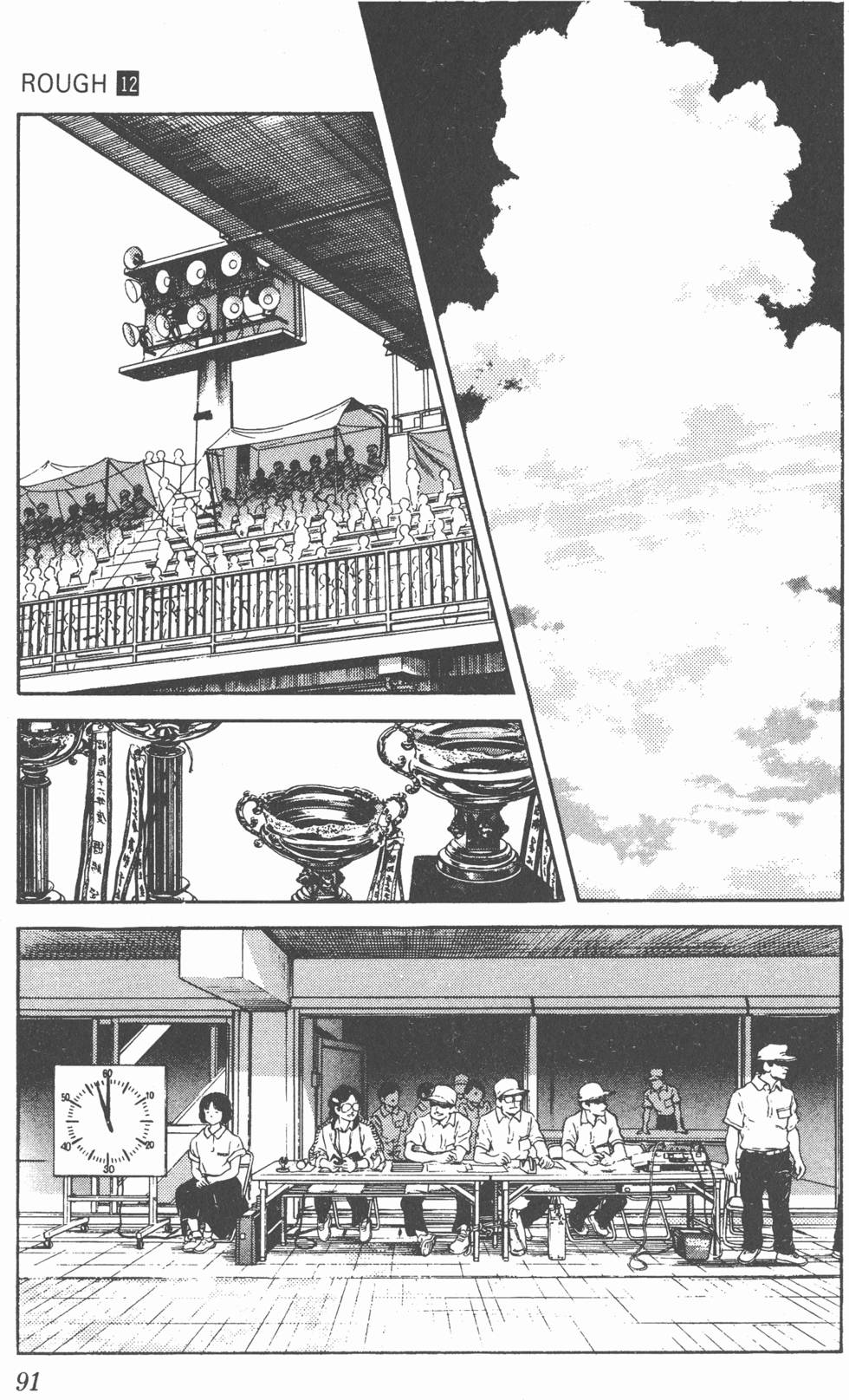 第88页