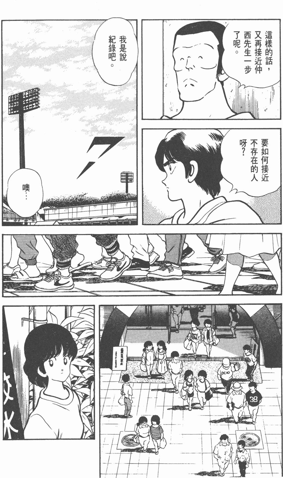 第91页