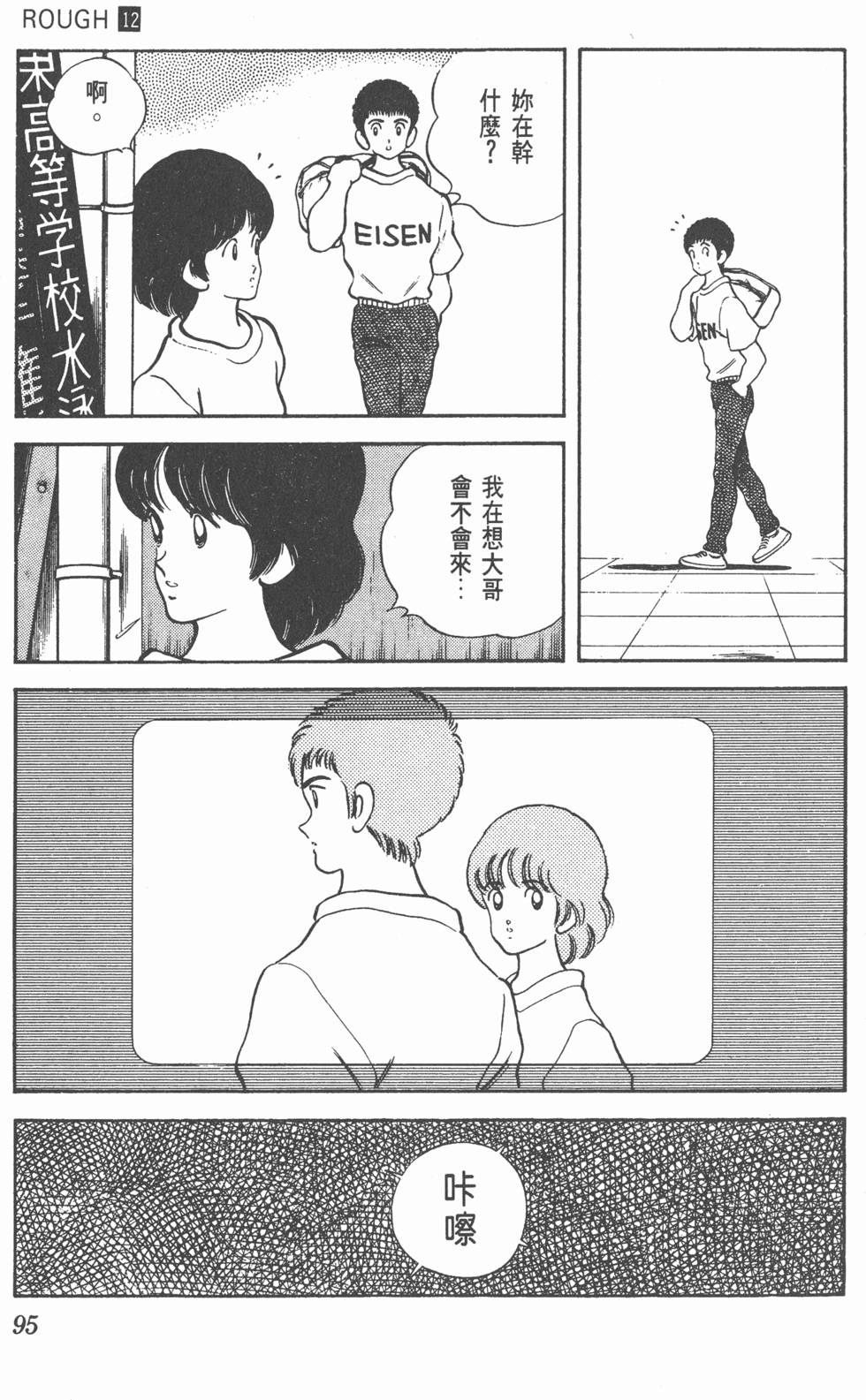 第92页