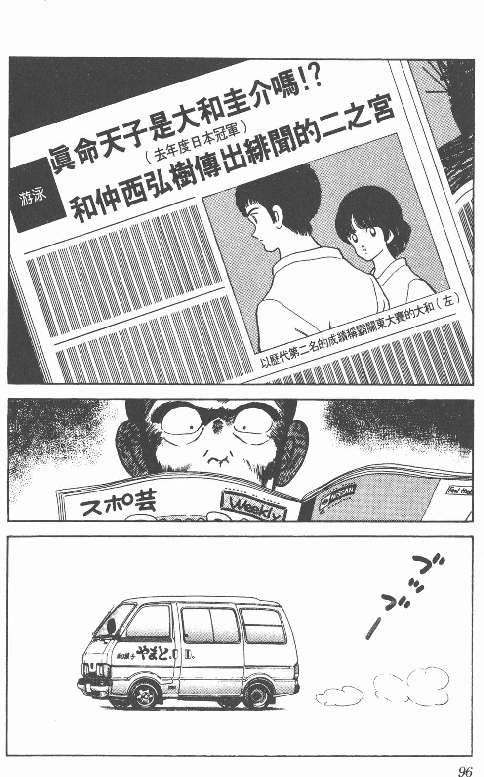 第93页