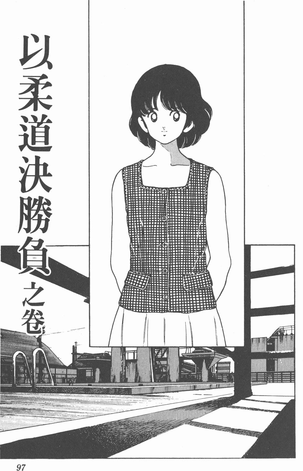 第94页