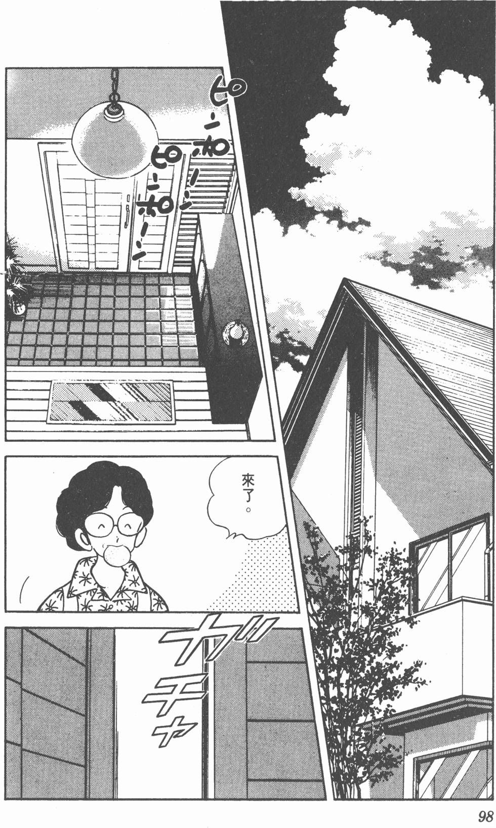 第95页