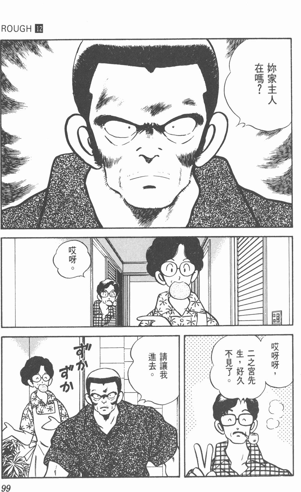 第96页
