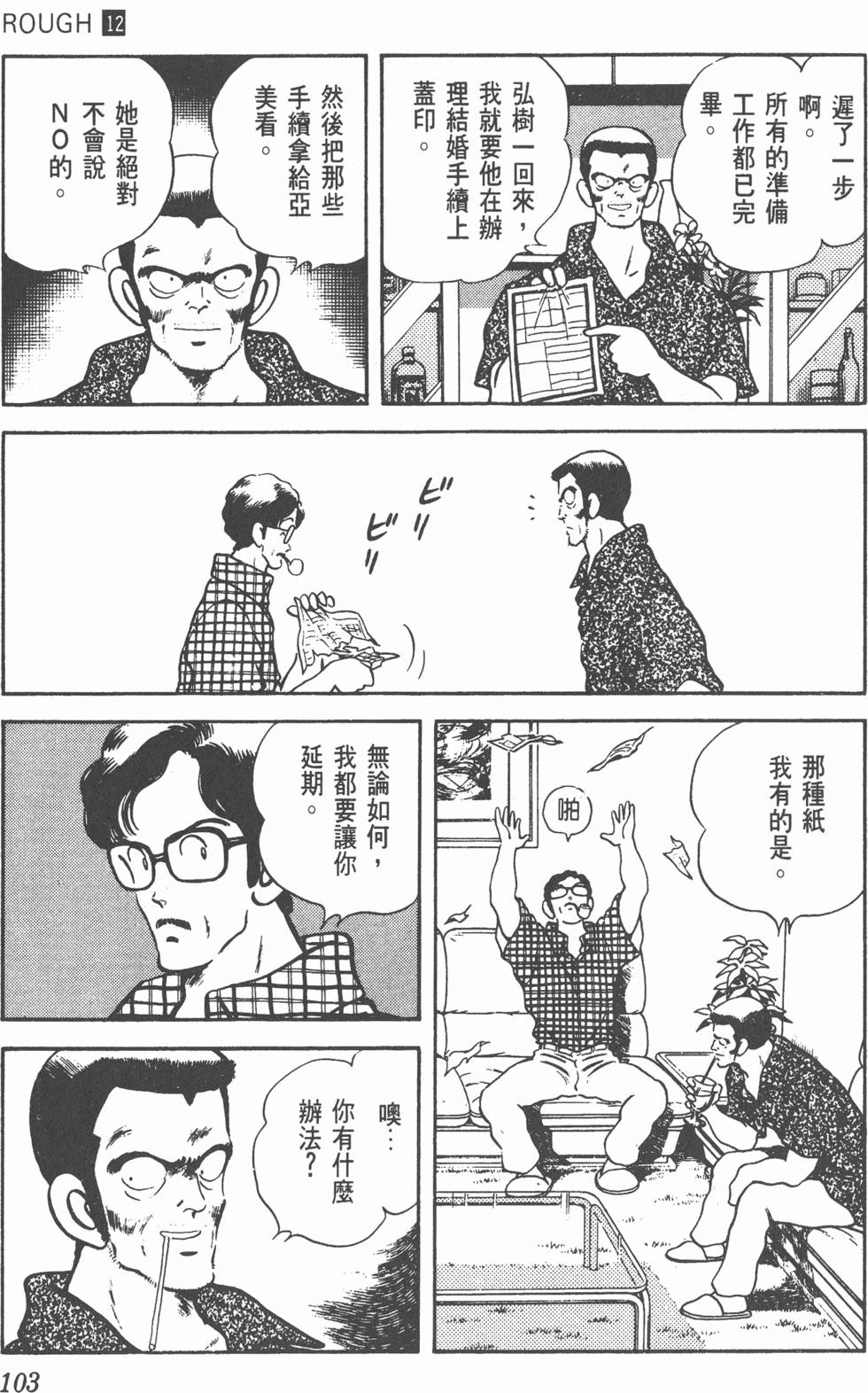 第100页